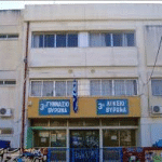 Υπ. ΕΣΩΤΕΡΙΚΩΝ: Χρηματοδότηση των Δήμων για την κάλυψη λειτουργικών αναγκών των σχολείων