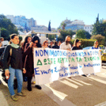 Καισαριανή: ΠΑΡΑΣΤΑΣΗ ΔΙΑΜΑΡΤΥΡΙΑΣ ΣΤΟ ΥΠΕΣ ΓΙΑ ΤΑ ΣΧΟΛΙΚΑ ΚΤΙΡΙΑ