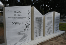 ΑΠΟΚΑΛΥΠΤΗΡΙΑ ΤΟΥ ΜΝΗΜΕΙΟΥ ΤΩΝ 57 ΘΥΜΑΤΩΝ ΤΟΥ ΕΓΚΛΗΜΑΤΟΣ ΤΩΝ ΤΕΜΠΩΝ ΣΤΗΝ ΚΑΙΣΑΡΙΑΝΗ