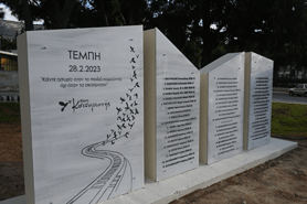 ΑΠΟΚΑΛΥΠΤΗΡΙΑ ΤΟΥ ΜΝΗΜΕΙΟΥ ΤΩΝ 57 ΘΥΜΑΤΩΝ ΤΟΥ ΕΓΚΛΗΜΑΤΟΣ ΤΩΝ ΤΕΜΠΩΝ ΣΤΗΝ ΚΑΙΣΑΡΙΑΝΗ