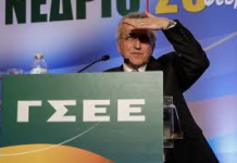 Ο συνδικαλιστικός βίος του Γιάννη Παναγόπουλου. Γραφειοκράτη συνδικαλιστή προέδρου της ΓΣΕΕ και η ανάγκη για την ανασυγκρότηση του συνδικαλιστικού εργατικού κινήματος.