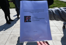 ΣΤΟ ΣΚΟΠΕΥΤΗΡΙΟ ΤΟ ΔΣ ΤΗΣ ΕΝΩΣΗΣ ΦΩΤΟΡΕΠΟΡΤΕΡ ΕΛΛΑΔΑΣ