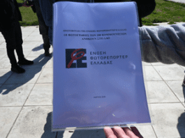 ΣΤΟ ΣΚΟΠΕΥΤΗΡΙΟ ΤΟ ΔΣ ΤΗΣ ΕΝΩΣΗΣ ΦΩΤΟΡΕΠΟΡΤΕΡ ΕΛΛΑΔΑΣ