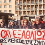 ΕΡΓΑΖΟΜΕΝΟΙ: “Ψήνεται” η αύξηση των ορίων ηλικίας για τη σύνταξη