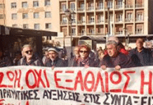 ΕΡΓΑΖΟΜΕΝΟΙ: “Ψήνεται” η αύξηση των ορίων ηλικίας για τη σύνταξη