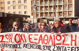 ΕΡΓΑΖΟΜΕΝΟΙ: “Ψήνεται” η αύξηση των ορίων ηλικίας για τη σύνταξη