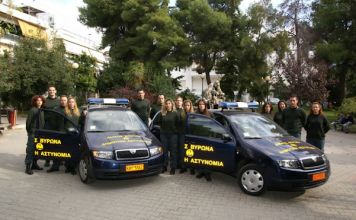 ΒΥΡΩΝΑΣ: Επανασυστάθηκε η υπηρεσία Δημοτικής Αστυνομίας στο Δήμο