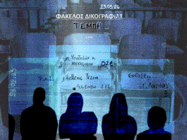 🔎 Τέμπη: Η ανατομία της δίκης– SOLOMON