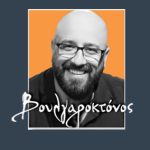 Ό,τι έσπασε μπορεί να ξαναενωθεί