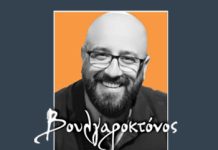 Ό,τι έσπασε μπορεί να ξαναενωθεί