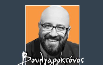 Ό,τι έσπασε μπορεί να ξαναενωθεί